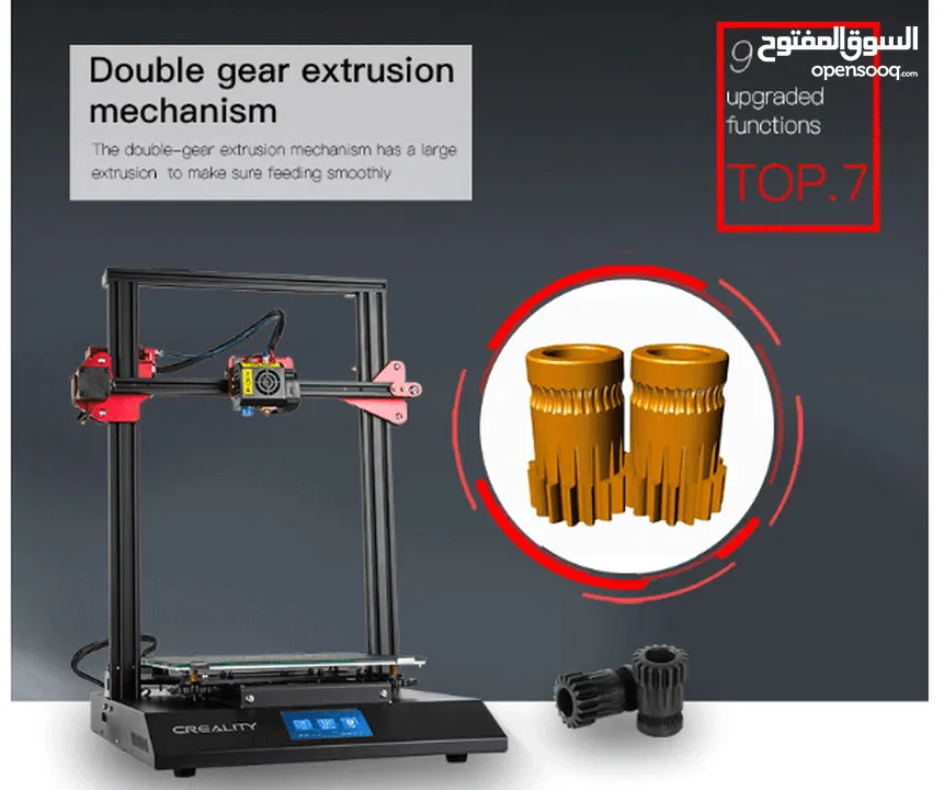 طابعة ثلاثية الابعاد Creality 3D printer CR-10S Pro V2