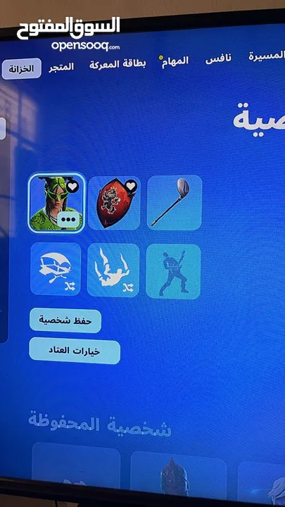 حساب فورت نايت مع طور الزومبي القديم فيبوكس