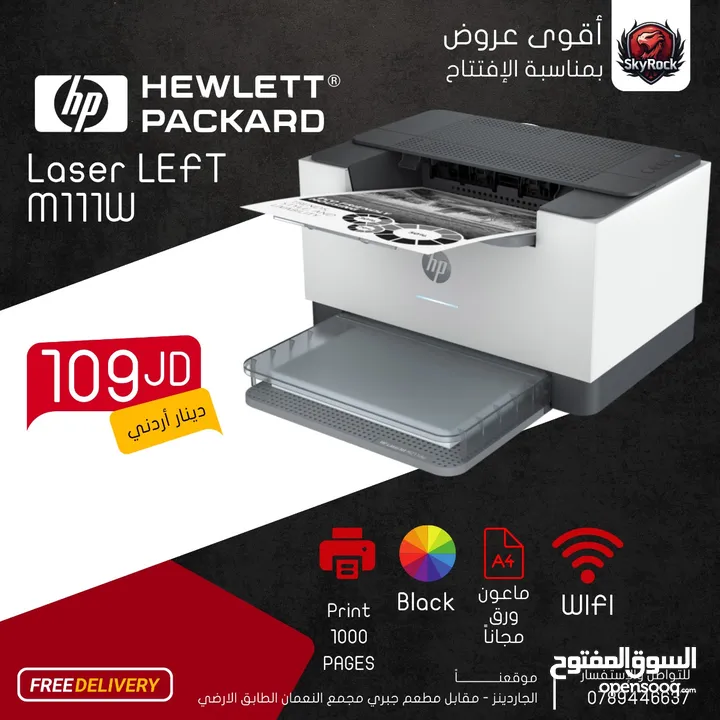 printer CANON & HP