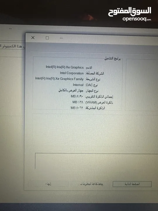 لابتوب hp جيل حداش i5 رام 16 شاشة كبيرة فل كيبورد سعرر حررق