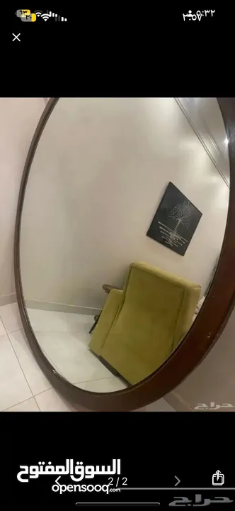 مرايا كبيره