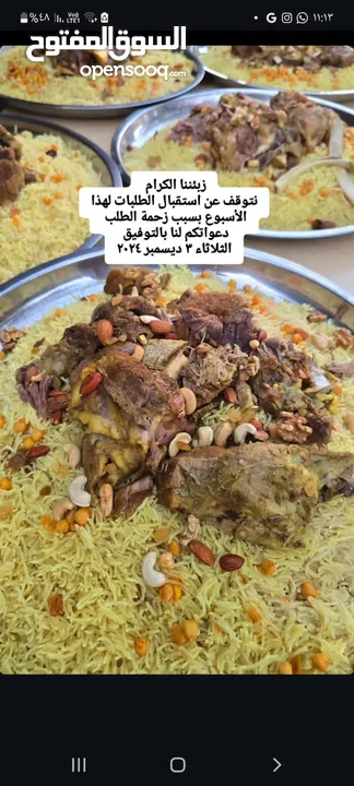 شيف طباخ يمني