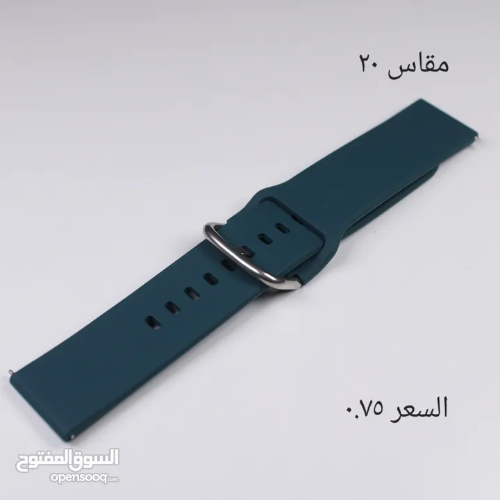 عرض خاص على إكسسوارات ساعات سامسونج الذكية!