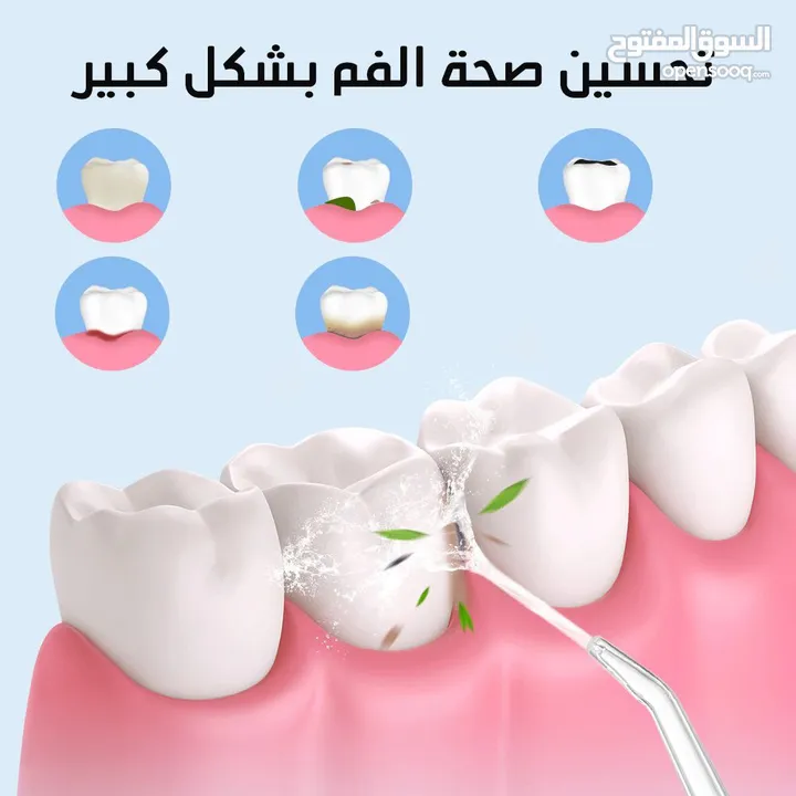 مضخه جهاز تنظيف الأسنان بالماء تعمل بالشحن ORAL IRRIGATOR Convenient Electric مضخة اسنان الاسنان