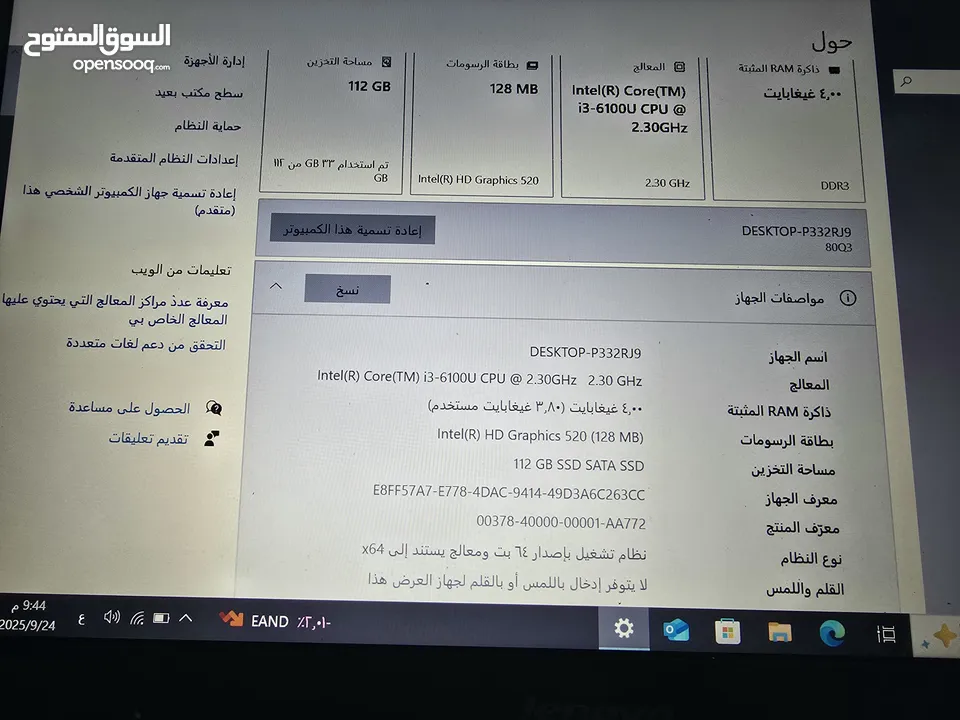 لابتوب Lenovo للبيع