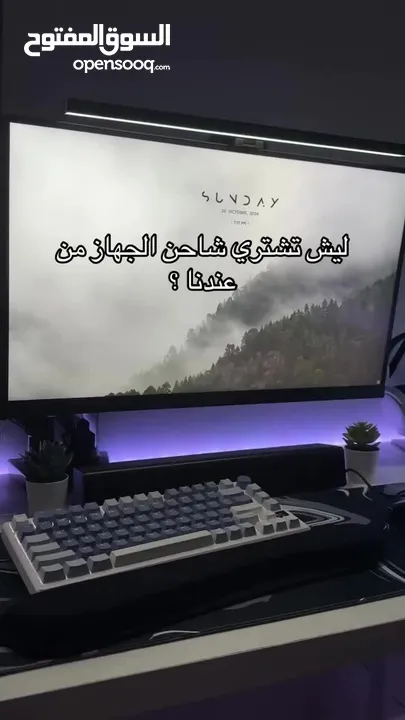 شحن و ستاند جاهز بلاستيشن 5