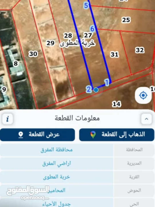 ارض للبيع في خربة المطوي حوض المحامير