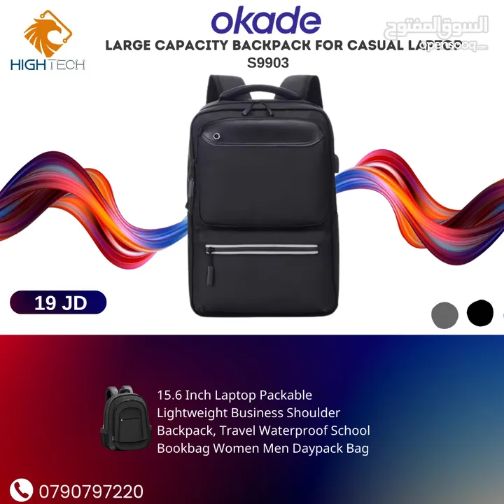 حقيبة ظهر مع USB متعددة الجيوب ذات سعة كبيرة "15.6- LARGE CAPACITY LAPTOP BACKPACK S-9903
