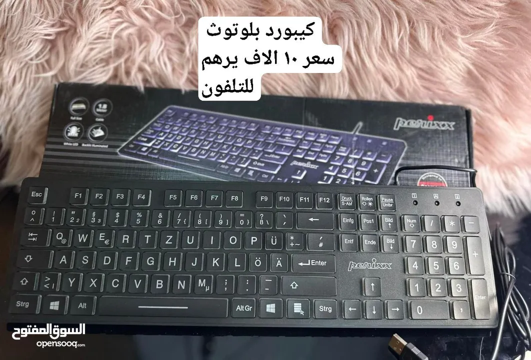 مجموعة اغراض كل قطعه وسعرهة