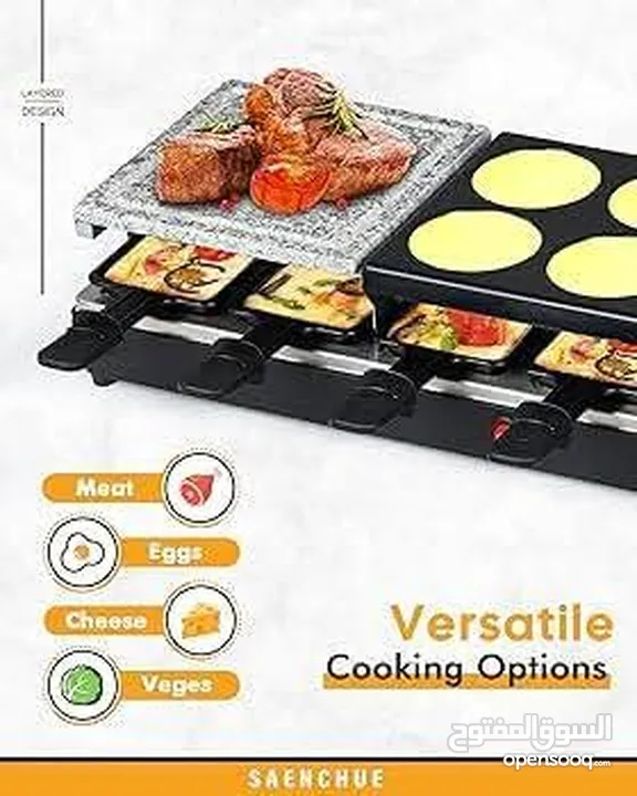 جريلات وشوايات بسعر حرق ابتداءا من 9.99