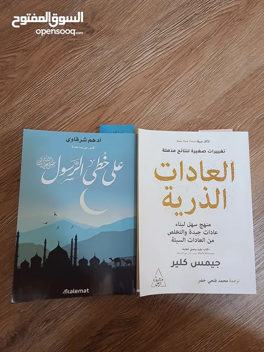 كتب جديده حصريا للبيع السريع