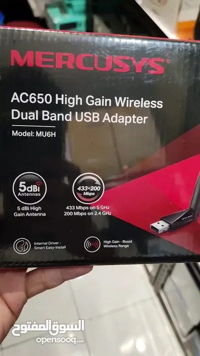 قطعة وايفاي / MERCUSYS AC650 High Gain Wireless Dual Band USB Adapter (MU6H)