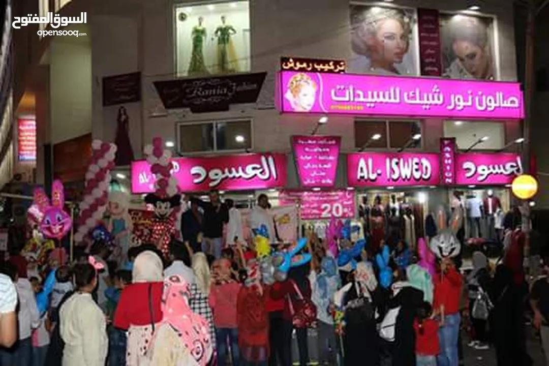 مهرجانات وأفتتاح مولات