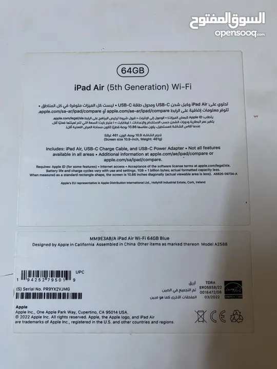 iPad Air 5th generation M1 chip  ايباد اير الجيل الخامس شريحة م1 وارد المملكة العربية السعودية