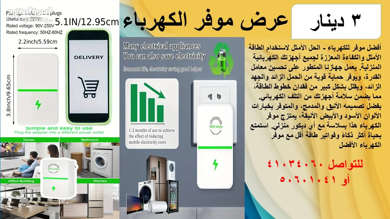 للدراجات البخارية