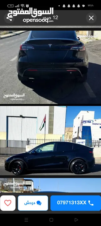توصيل إلى المطار أو اي مكان