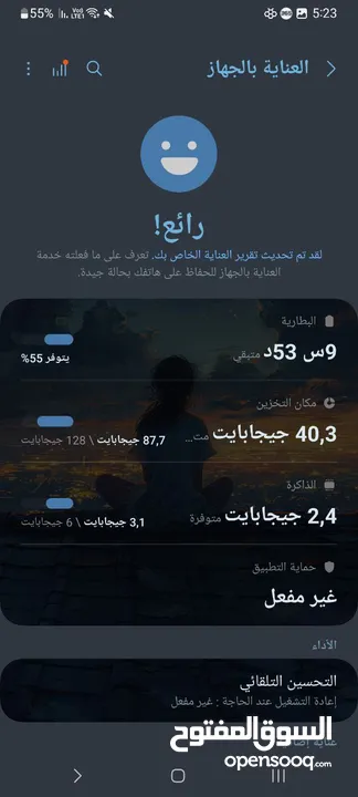 سامسونج A32 اقرأ الوصف