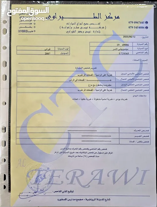 متسوبيشي لانسر2007 وارد الخليج
