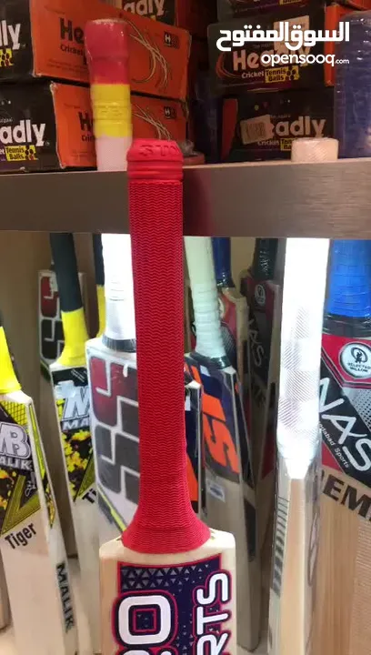 Cricket Bat (hard ball)