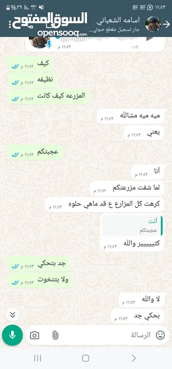 شاليه ايفرست عرض لفتره  متاح ملعب وبلياردو ومسبح 14*7 عمق 280