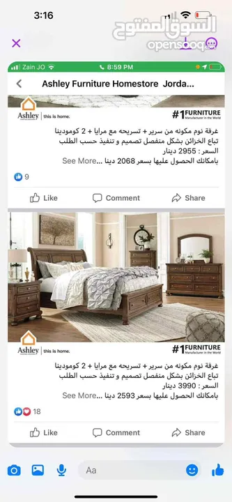 غرفه نوم آشلي مستعمل لمده شهر بحاله الجديده بالاضافه إلى فرشه سرير آشلي أمريكي هايدوليك