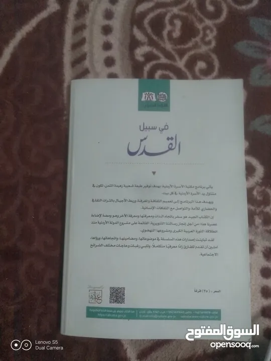 أي كتاب سعره 75 قرش