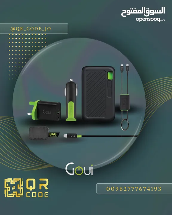 اكتشف تشكيلة Goui الأصلية من البكجات والمنتجات الفردية، المصممة لتمنحك أفضل أداء وجودة!