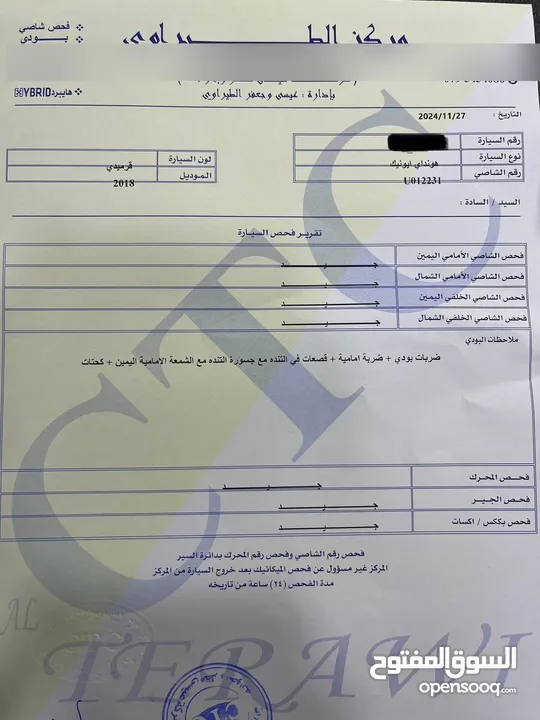 هيونداي ايونيك كهرباء موديل 2018 لون قرميدي بحالة الوكاله