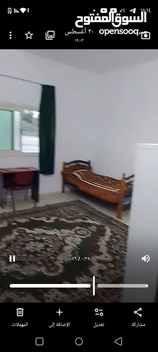 غرفة مفروشة للايجار لطالبات جامعة او موظفات
