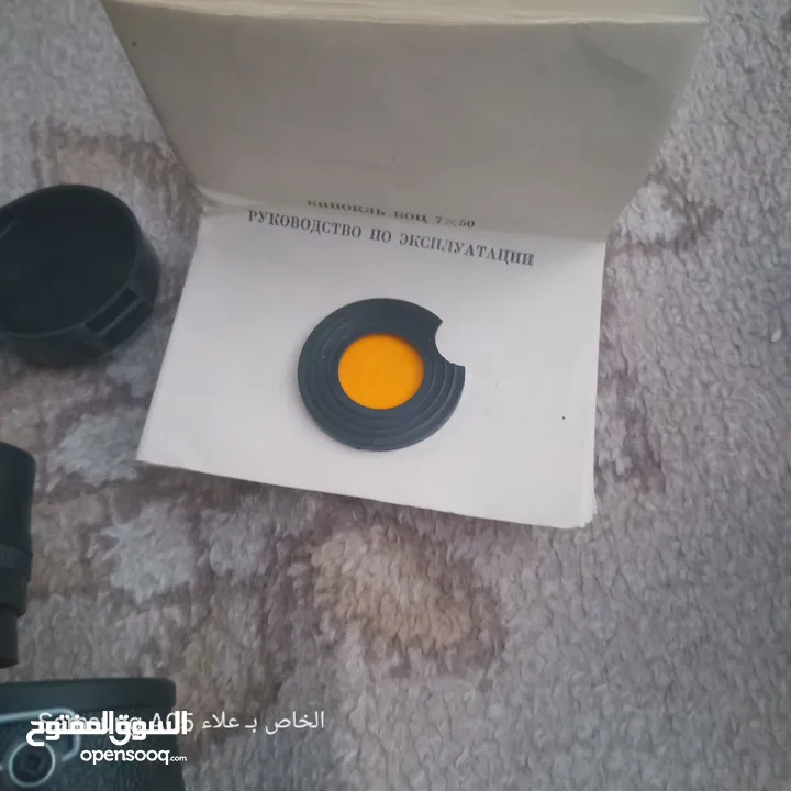 دربيل الاتحاد السوفيتي مخزن غير مستخدم بكرتونتو