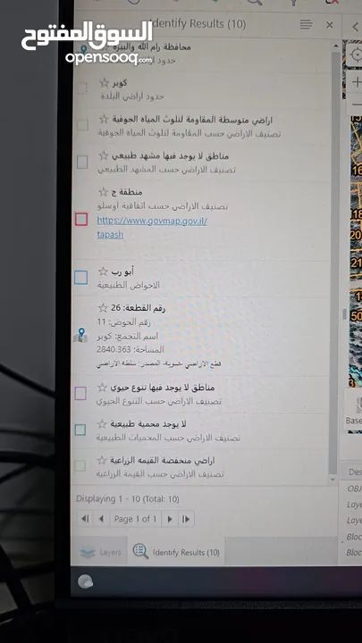 ارض كوبر تصنيف C