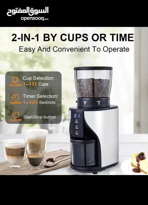 مطحنة قهوة تعمل باللمس مع 30 إعداد لطحن البن مثالية لجميع ماكينات القهوة