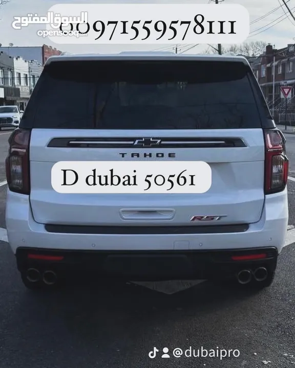 Dubai plate for sale