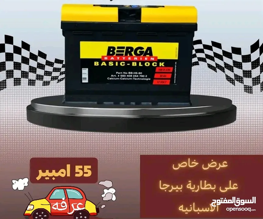 بطاريات سيارات 12 فولت