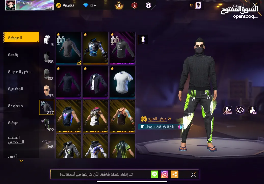 للبيع حساب والصلاه عندي سعر حرق