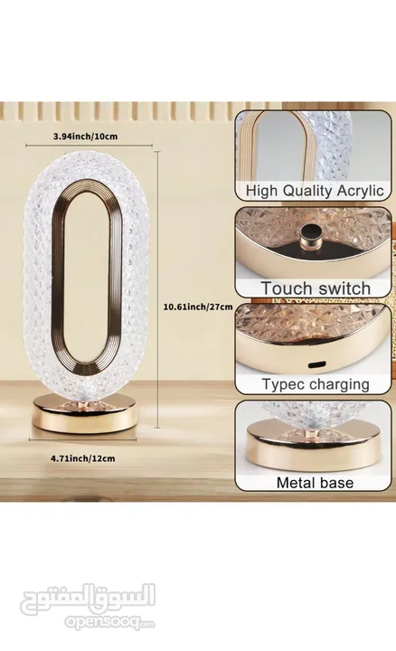 تيبل لامب كريستال ثلاث اضائات crystal taple lamp