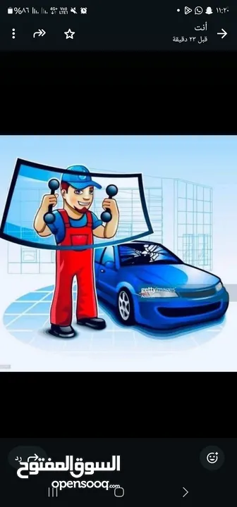 طميزي لزجاج سيارات وزجاج المعدات