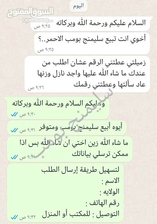 منتجات  نزول الوزن أصليه