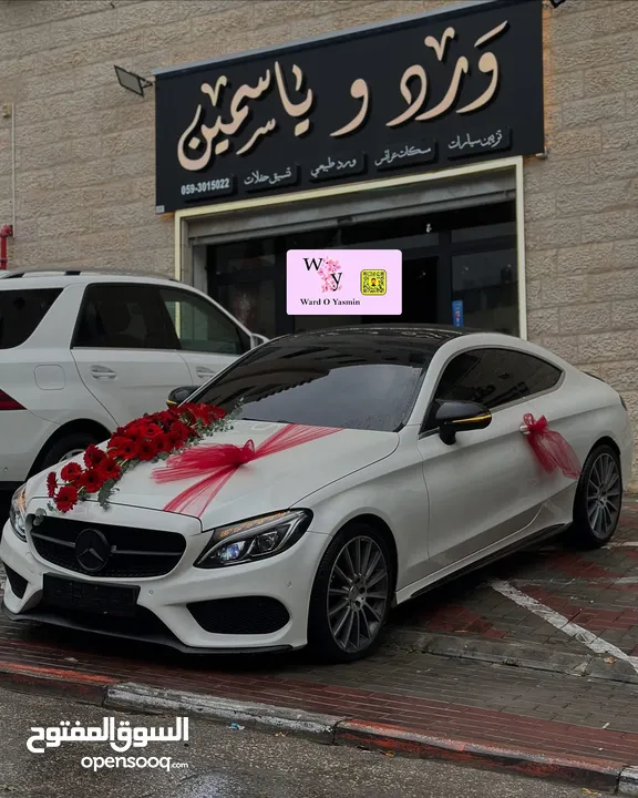سيارات للمناسبات للايجار