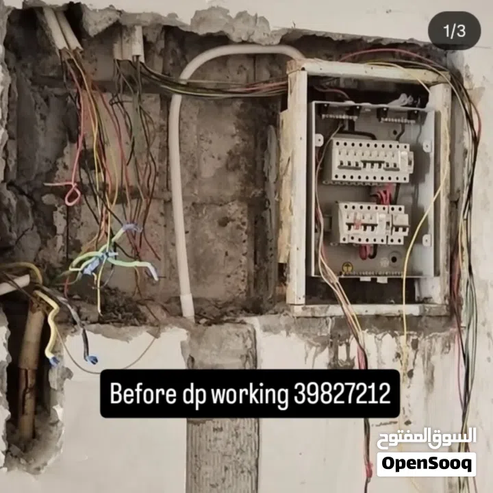 Plumber, Electrical All maintenance working good  24 hours available