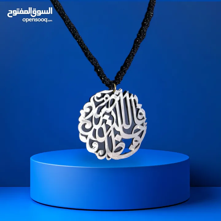للبييييع اي سنسال بنص ديناااار بس