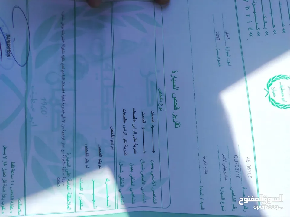 ميتسوبيشي لانسر 2012 ياباني