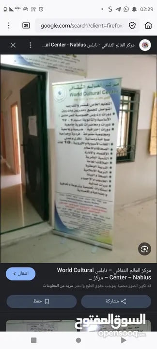 مكتب للايجار