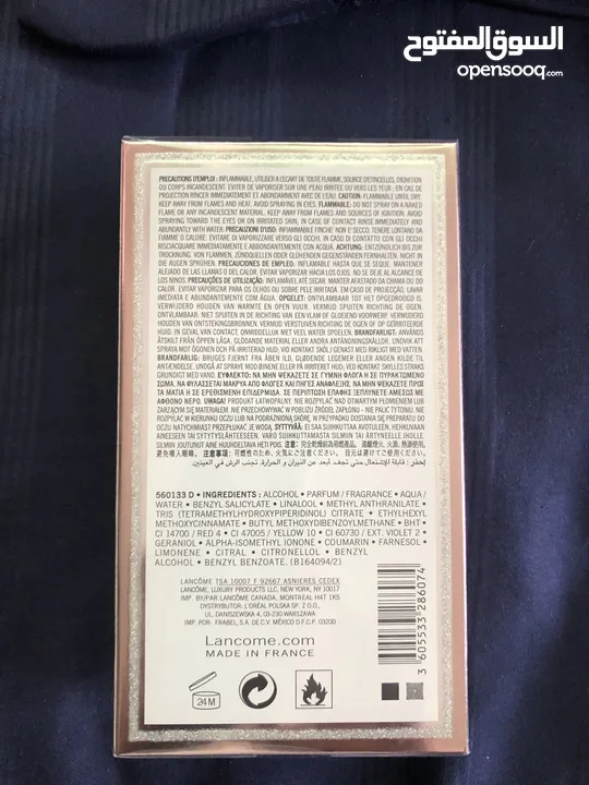 عطر لافي لابيل جديد 100 مل اصلي