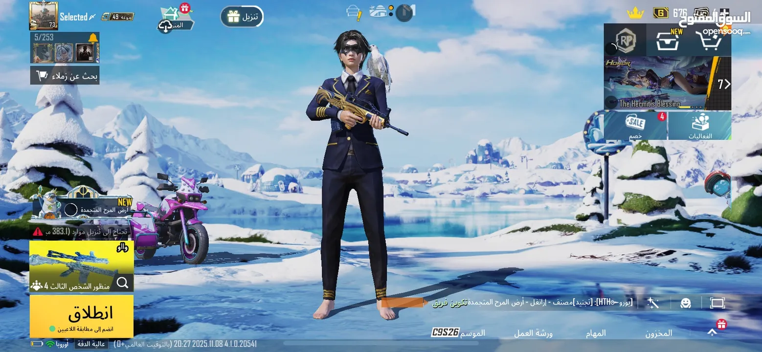 حساب ببجي بسعر مغري