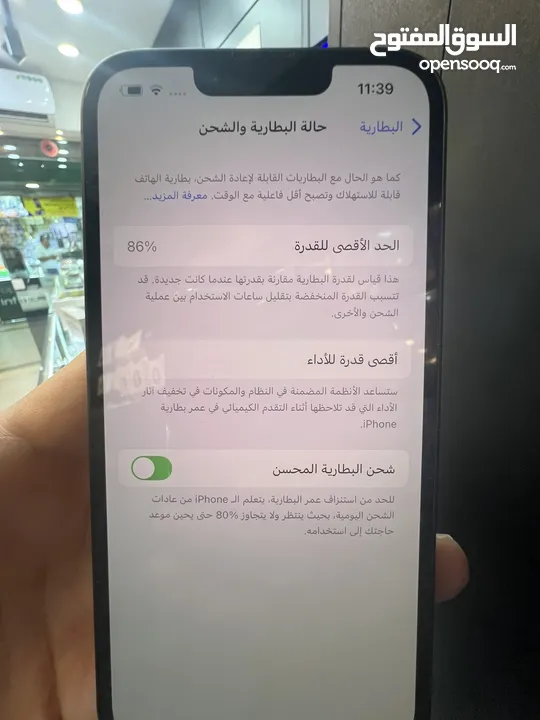 مستعمل وكالة iPhone 13-128GB التفاصيل داخل الاعلان