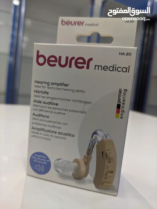سماعات ألمانية طبية لضعاف السمع من ماركة Beurer