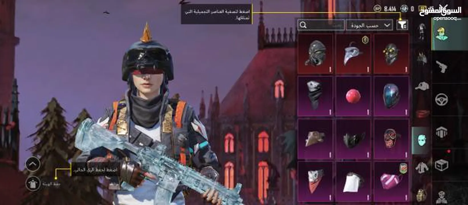 حساب فخم للبيع وجه لوجه داخل عمان 140دينار للمهتمين التواصل عالخاص مشحون عليه فوق ال600دينار