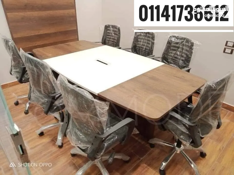 ميتنج روم،ترابيزة اجتماعات مودرن،طاولة اجتماعات خشب mdfاسباني،meeting table modern