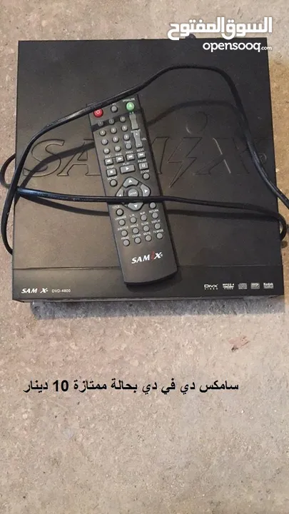 جهاز دي في دي Samix DVD